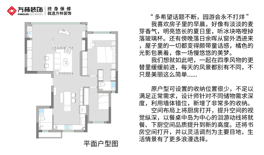 個性化風(fēng)格